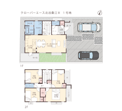 クローバーエース北谷桑江Ⅲ／1号地