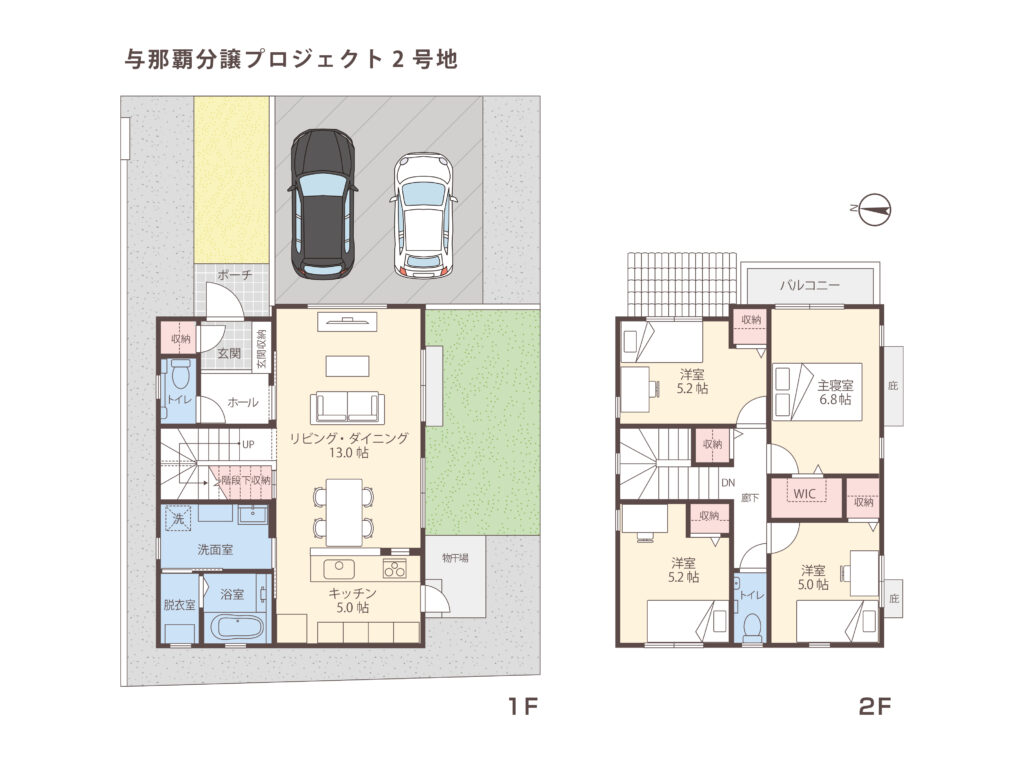 クローバーエース南風原与那覇／２号地