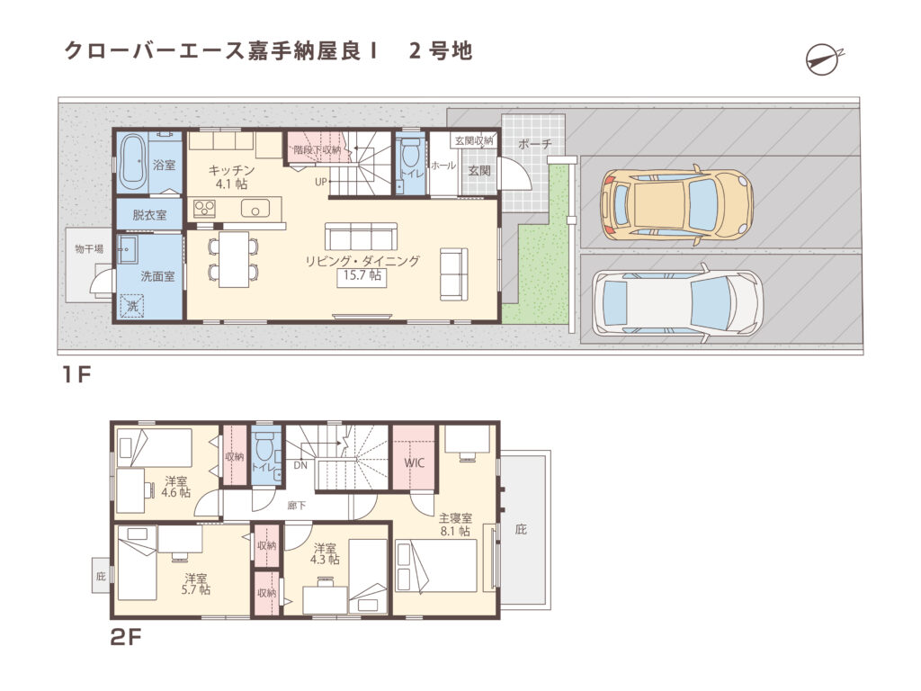 クローバーエース嘉手納屋良／２号地