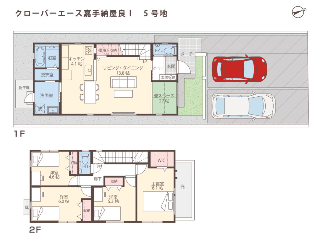 クローバーエース嘉手納屋良／５号地