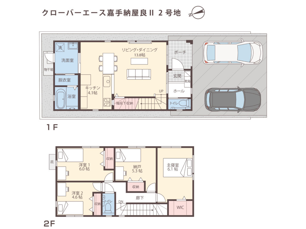 クローバーエース嘉手納屋良Ⅱ/２号地