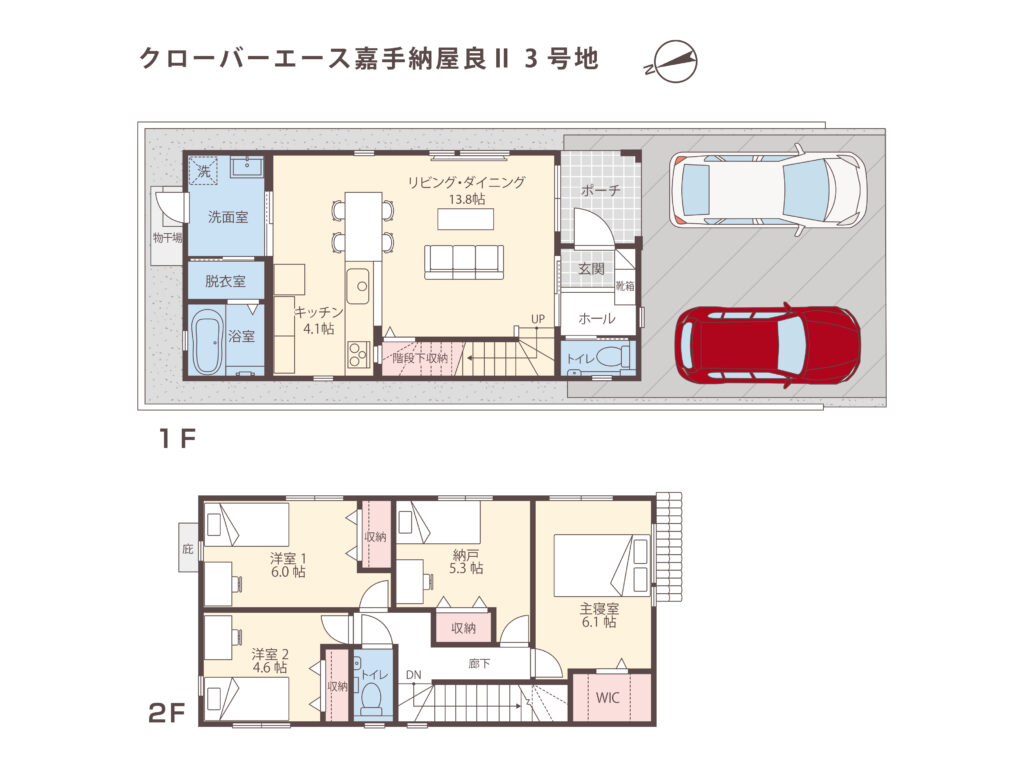 クローバーエース嘉手納屋良Ⅱ/３号地